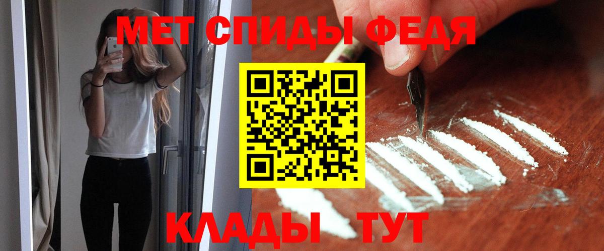 АМФЕТАМИН  АМФ VHQ  Вход с VPN  Киселёвск 