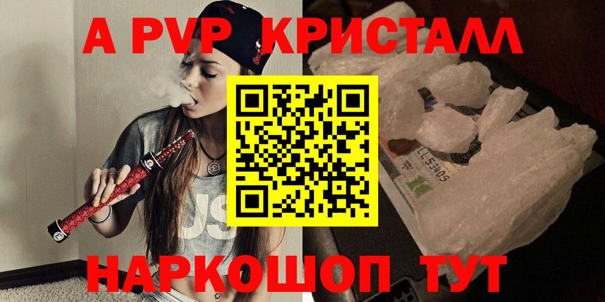 Alfa_PVP СК КРИС Киселёвск