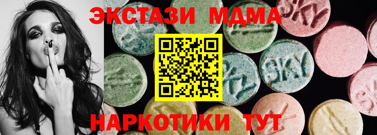 ЭКСТАЗИ 99%  ЭКСТАЗИ диски  Ecstasy  Киселёвск  Вход с VPN 