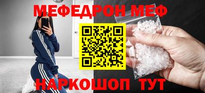 ALPHA-PVP Краснокаменск