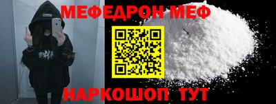 наркотики Краснознаменск