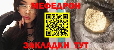 ALPHA-PVP Краснокаменск