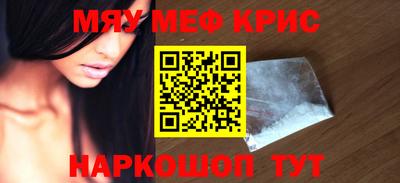 наркотики Краснознаменск