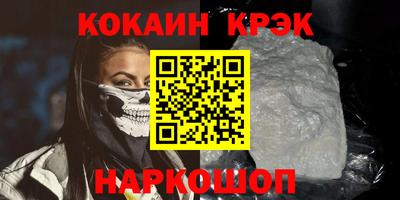 наркотики Краснознаменск
