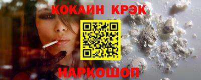 ALPHA-PVP Краснокаменск