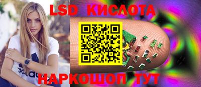 наркотики Краснознаменск