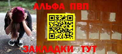 наркотики Краснознаменск