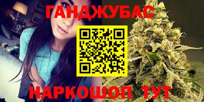 наркотики Краснознаменск