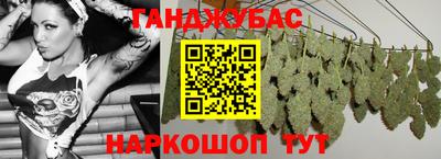 наркотики Краснознаменск