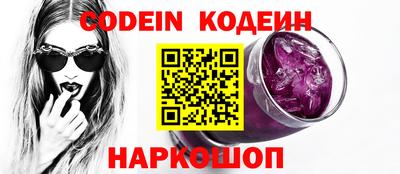 наркотики Краснознаменск