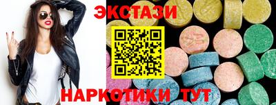 ALPHA-PVP Краснокаменск