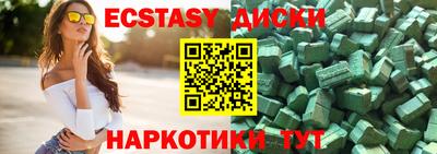 ALPHA-PVP Краснокаменск
