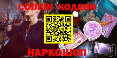 наркотики Краснознаменск