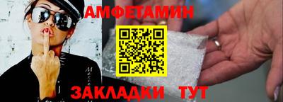 ALPHA-PVP Краснокаменск