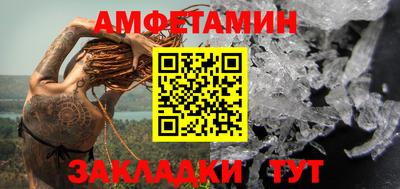 ALPHA-PVP Краснокаменск