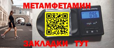 наркотики Краснознаменск