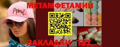 герыч Краснодар