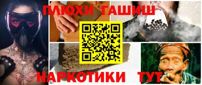 ALPHA-PVP Краснокаменск