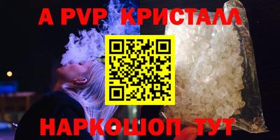 герыч Краснодар