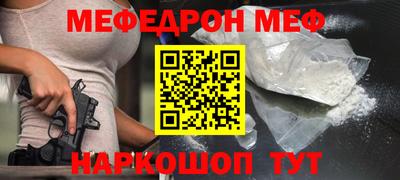 наркотики Краснознаменск