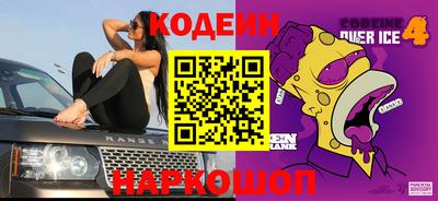 наркотики Краснознаменск