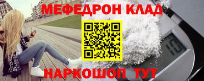 наркотики Краснознаменск