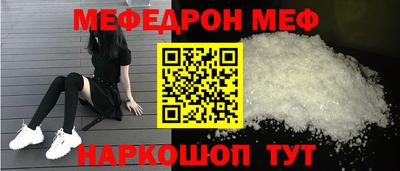 герыч Краснодар