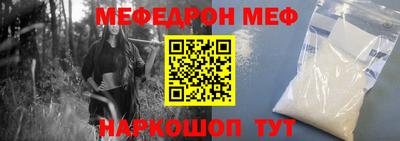 ALPHA-PVP Краснокаменск
