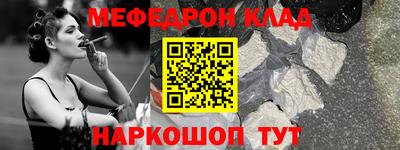наркотики Краснознаменск