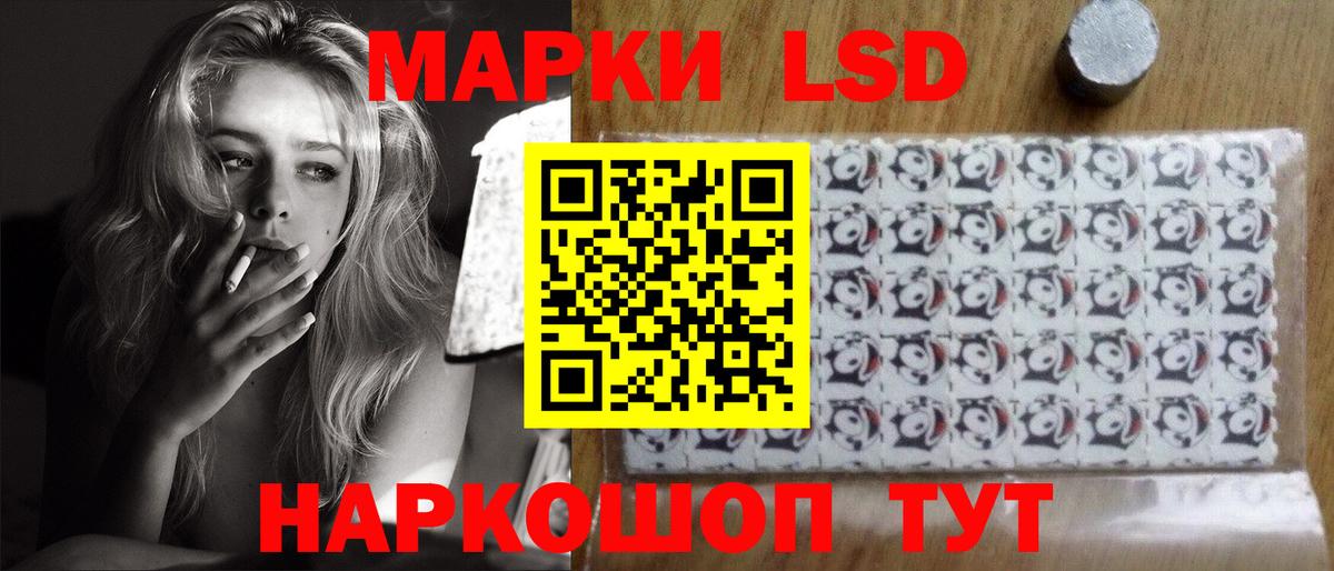 Лсд 25 экстази кислота Киселёвск