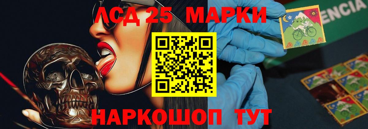ЛСД экстази кислота  Вход с VPN  Киселёвск  ЛСД экстази кислота 