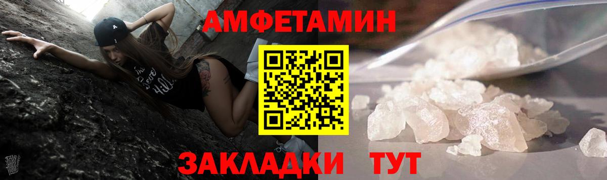 Первитин пудра Киселёвск
