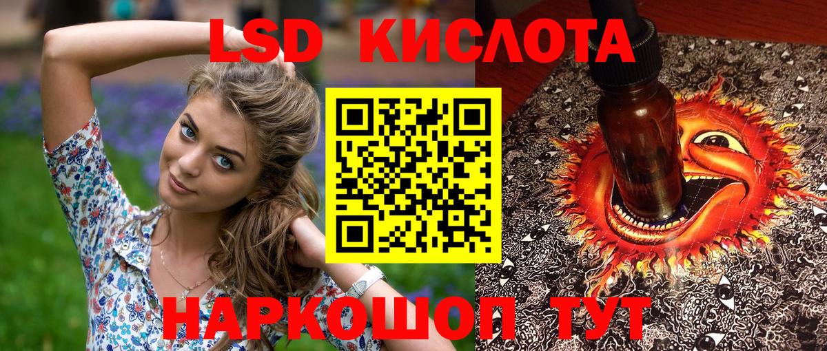 Марки 25I-NBOMe  Вход с VPN  Киселёвск  закладка  Наркотические марки 1500мкг 