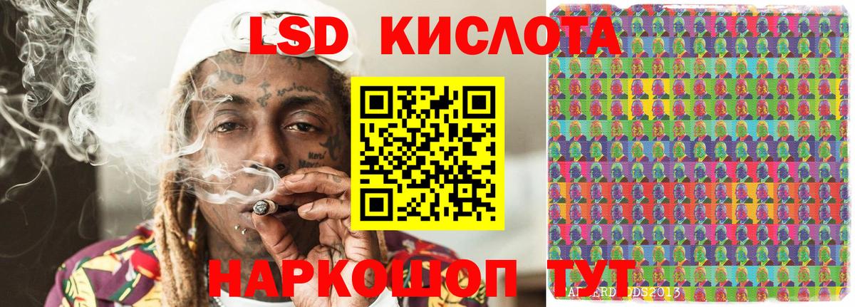 Марки NBOMe 1,5мг Киселёвск